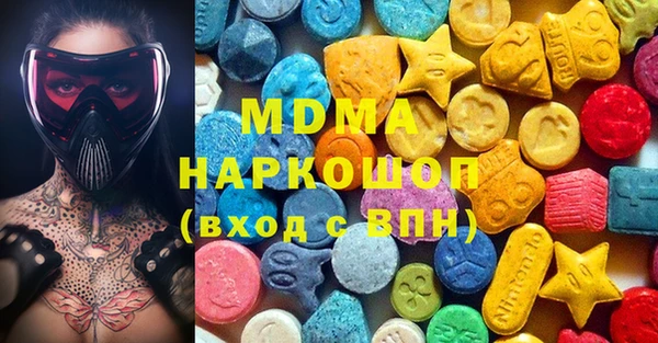 мефедрон Балахна