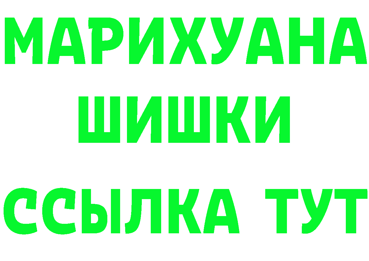 ГАШ Изолятор ТОР shop hydra Донской